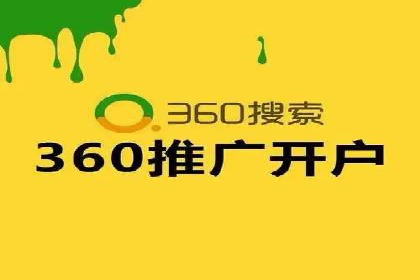 百度竞价推广的长期策略与短期目标设定——以某教育机构为例