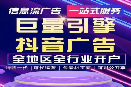 百度推广案例：精准营销助力企业增长
